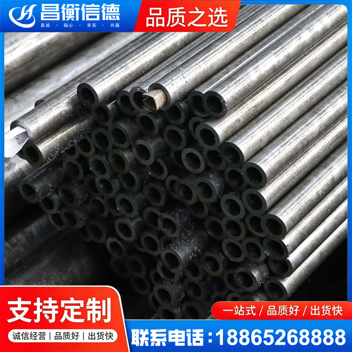 乐昌GCr15精密钢管
