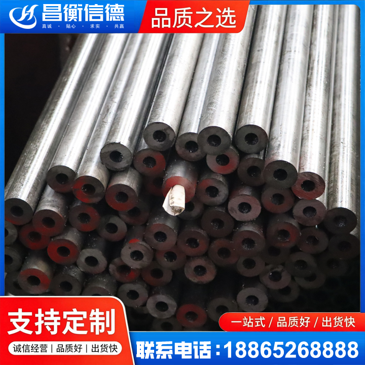 乐昌20#精密钢管