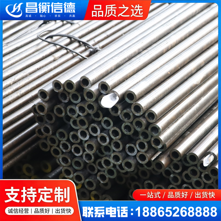 乐昌液压油缸用精密钢管