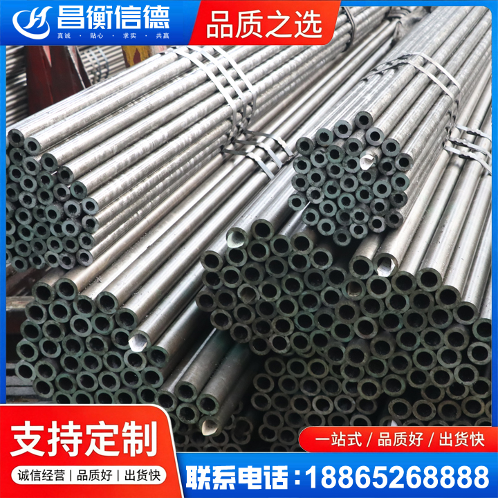 乐昌光亮精密钢管
